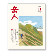 書籍