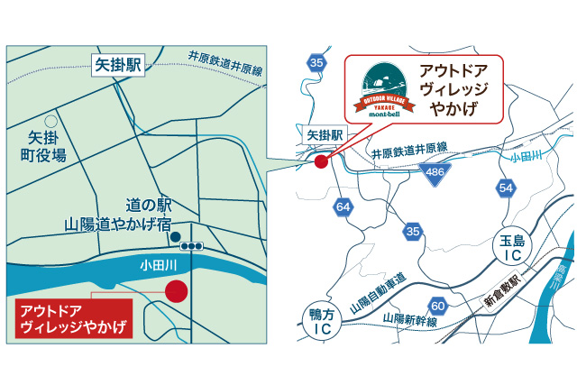 アウトドアヴィレッジやかげの地図。新倉敷駅から矢掛駅まで入る縮尺で場所が示してある。