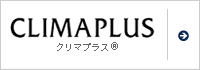 クリマプラス®