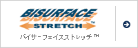 バイサーフェイスストレッチ™