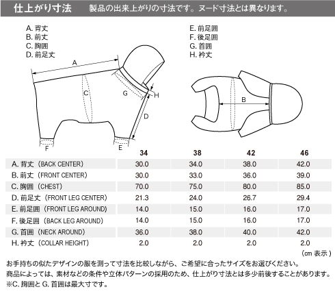 sus-sous メディカルコート 西谷期 サイズ7 sus-sous メディカルコート 西谷期 サイズ7
